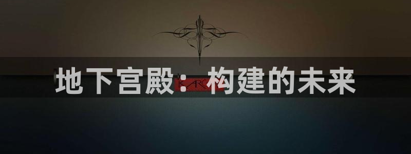 澳门先锋娱乐