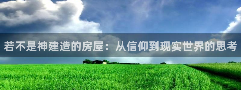 先锋娱乐账号