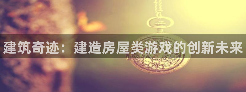 先锋娱乐大厅有挂吗