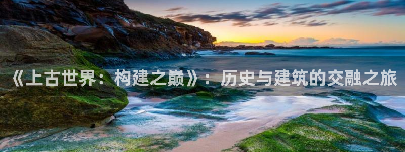 先锋娱乐大厅透视