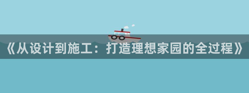 先锋岛娱乐