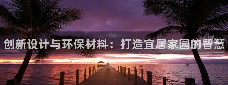 先锋娱乐提现多久到账