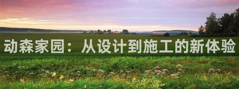 娱乐急先锋全集下载