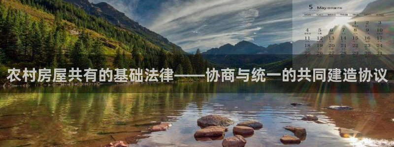 先锋娱乐垫付金额